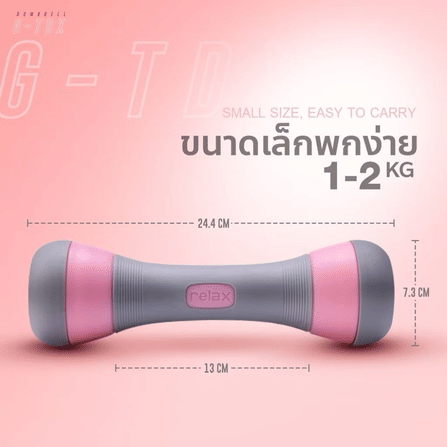 ดัมเบลปรับน้ำหนัก HOMEFITOOLS GX2 น้ำหนัก 1-2 กิโล สีม่วง 1 คู่_4
